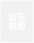 危命真人秀[娱乐圈]
